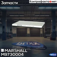 ������ ���������, ������ DAF XF95/105/106 (M9730004) Marshall ���. M9730004 M9730004 ����