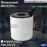 ������ ��������� BMW 1 (E81-E88) 04- / 3 (E90-E93) 05- / X1 (E84) 10- (MA3433) Marshall ���. MA3433 MA3433 ����