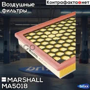 ������ ��������� Chevrolet Malibu VIII 13- Opel Insignia 08- Saab 9-5 II 10- (MA5018) Marshall ���. MA5018 MA5018 ����