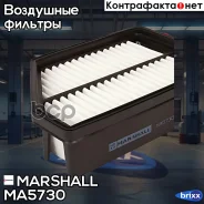 ������ ��������� SsangYong Actyon II 12- / Korando 10- () Marshall ���. MA5730 MA5730 ����