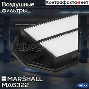 ������ ��������� Honda CR-V III 06- (MA6322) Marshall ���. MA6322 MA6322 ����