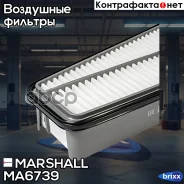 ������ ��������� Toyota Land Cruiser Prado (120, 150) 02- (MA6739) Marshall ���. MA6739 MA6739 ����