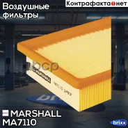 ������ ��������� Hyundai Solaris II 17-, Kia Rio IV 17- / Stonic 17- (MA7110) Marshall ���. MA7110 MA7110 ����