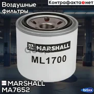 ������ ��������� Lada 2110-2112 95- / Priora 07- / Granta 11- / Kalina I, II 04- / Samara (2113-2115) 00- Marshall ���. MA7652 MA7652 ����