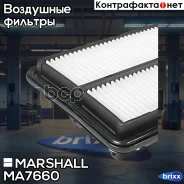 ������ ��������� Honda Accord VII, VIII 03- (MA7660) Marshall ���. MA7660 MA7660 ����