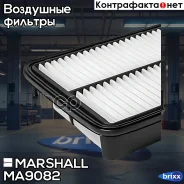 ������ ��������� Toyota Corolla VII (E100), VIII (E110) 91- (MA9082) Marshall ���. MA9082 MA9082 ����