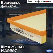 ������ ��������� Hyundai Elantra III 00- Kia Cerato I 04- Marshall ���. MA9297 MA9297 ����