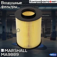 ������ ��������� Ford Focus II, III 04- / Kuga I, II 08- Mazda 3 (BL) 08- / 5 (CW) 10- Volvo S40 II 04- Marshall ���. MA9889 MA9889 ����