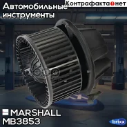 ���������������� ��������� Marshall ���. MB3853 MB3853 ����