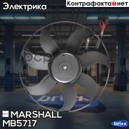 ���������� ���. Skoda Octavia II A5 III A7 04- VW Passat B6 05- Tiguan I II 08- MB5717 Marshall ���. MB5717 �� MB5717 ����