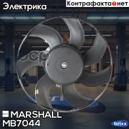 ���������� ��������� Marshall ���. MB7044 MB7044 ����