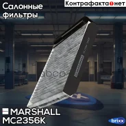 ������ ������ Marshall ���. MC2356K MC2356K ����