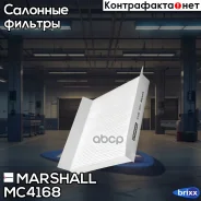 ������ �������� Honda Civic VIII 06- () Marshall ���. MC4168 MC4168 ����