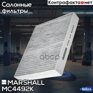 ������ �������� �������� Marshall ���. MC4492K MC4492K ����