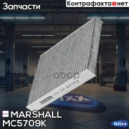 ������ ������ �������� Marshall ���. MC5709K MC5709K ����