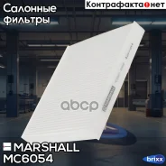 ������ �������� Marshall ���. MC6054 MC6054 ����