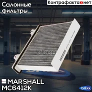 ������ �������� �������� Mitsubishi Pajero II-IV 90- (MC6412K) Marshall ���. MC6412K MC6412K ����