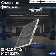 ������ �������� �������� Hyundai Tucson 04- Kia Cerato II 08- / Rio II, III 05- / Sportage II, III Marshall ���. MC7227K MC7227K ����