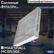 ������ Marshall ���. MC8936K MC8936K ����