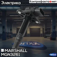 ������� ��������� Audi A3 (8L) 96-, Skoda Octavia I 96-, VW Golf IV 97- () Marshall ���. MGN3261 MGN3261 ����