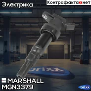 ������� ��������� Hyundai Solaris II 17-, Kia Rio IV 17- () Marshall ���. MGN3379 MGN3379 ����