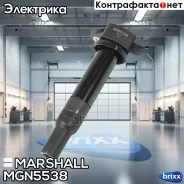 ������� ��������� Hyundai Accent III 05-, Kia Rio II 05- () Marshall ���. MGN5538 MGN5538 ����