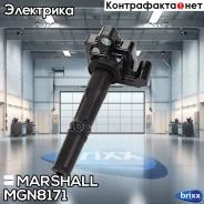 ������� ��������� Toyota Land Cruiser Prado 96- () Marshall ���. MGN8171 MGN8171 ����