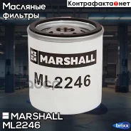 ������ �������� Ford C-Max I, II 07- / Focus II-IV 04- / Mondeo II-IV 00- Volvo S40 II 04- (ML2246) Marshall ���. ML2246 ML2246 ����