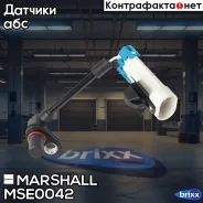 ������ ABS ������. Chevrolet: Captiva 06- Opel: Antara 06- () | ����� ����/��� | Marshall ���. MSE0042 MSE0042 ����