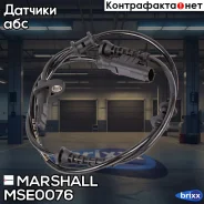 ������ ABS ����. Citroen: Jumper II 06-, Relay 06- Fiat: Ducato II 94- Peugeot: Boxer II 06- () | ��� ����/��� | Marshall ���. MSE0076 MSE0076 ����