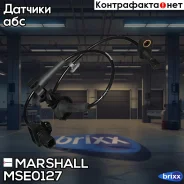 ������ ABS ����. ���. Honda Civic 06- MSE0127 Marshall ���. MSE0127 MSE0127 ����