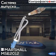 ������ ��������� (������-����) �� �����. Ford: Fiesta VI 08-, Focus I-III 03-, Transit VI 00- () Marshall ���. MSE2012 MSE2012 ����