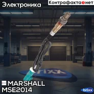 ������ ��������� (������-����) �� �����. Ford: Focus I-III 98-, Mondeo IV 00-, Volvo: XC60 I 09- () Marshall ���. MSE2014 MSE2014 ����