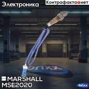 ������ ��������� (������-����) ����� �����. Ford: Focus I-III 03-, Mondeo IV 07- Volvo: S40 II 03- () Marshall ���. MSE2020 MSE2020 ����