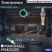 ������ ��������� (������-����) Ford: Focus I-III 03-, Mondeo IV 07- Volvo: C30 06-, S40 II 03-, V50 03- () Marshall ���. MSE2025 MSE2025 ����