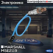 ������ ��������� (������-����) Renault Logan 09-, Sandero 09-, Duster 10- (MSE2119) Marshall ���. MSE2119 MSE2119 ����