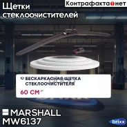 ������������ ����� ���������������� 24� 60 �� hook side pin pushpinch button 19 mm MW6137 Marshall ���. MW6137 MW6137 ����