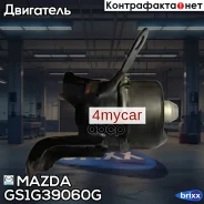 ������� ��������� | ���� | Mazda ���. GS1G39060G GS1G39060G ����