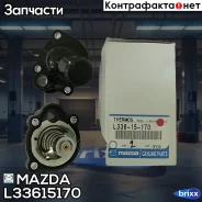 ��������� Mazda ���. L33615170 L33615170 ����
