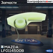 ����������� ���� Mazda ���. LF0114500B LF0114500B ����