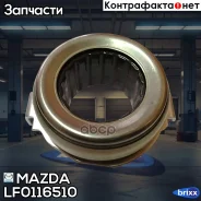 ��������� �������� Mazda ���. LF0116510 LF0116510 ����
