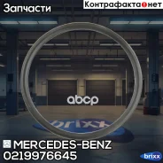 ������ �������������� �������� ������������! MB Mercedes-BENZ ���. 0219976645 0219976645 ����