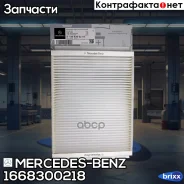 ������ ������! MB W166 ML 3.5i 11 Mercedes-BENZ ���. 1668300218 1668300218 ����