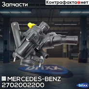 ���������! MB W176 Mercedes-BENZ ���. 2702002200 2702002200 ����