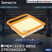 ������ ���������! MB W212 3.0i 13 Mercedes-BENZ ���. 2760940504 2760940504 ����