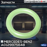 ��������� ������ Mercedes-BENZ ���. A0129975648 A0129975648 ����