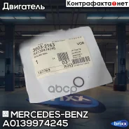 ������ �������������� Mercedes-BENZ ���. A0139974245 A0139974245 ����