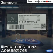 ���������� MB Mercedes-BENZ A016 997 17 45 Mercedes-BENZ ���. A0169971745 A0169971745 ����
