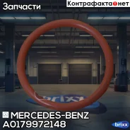 ��������� ������ Mercedes-BENZ ���. A0179972148 A0179972148 ����