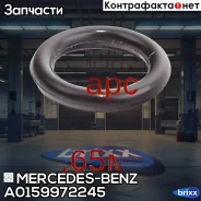 ������ Mercedes-BENZ ���. A0159972245 A0159972245 ����